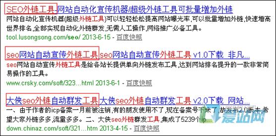 雅安seo外链工具原理