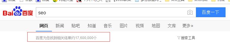 雅安哪些关键词排名不好做?