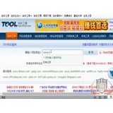 雅安网站收录查询