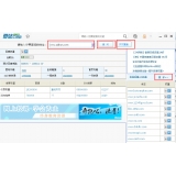雅安爱站SEO工具包之综合查询工具使用方法