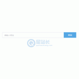 雅安同ip友情链接检测工具