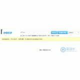 雅安友链检测工具