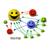 雅安郭易通:SEO外链建设的新趋势
