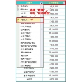 雅安利用Excel快速进行SEO关键词分类
