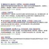 雅安SEO该怎么选择关键词吗
