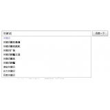 雅安如何挖掘网站的关键词（方法）