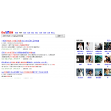 雅安发的外链多久有效果