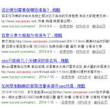 雅安崔学超:SEO增加外链的方法