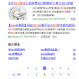 雅安网站标题关键词位置是否影响seo排名