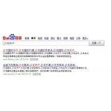 雅安沙龙开户关键词排名快速前三名